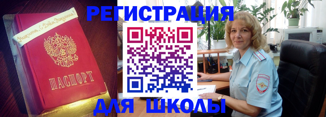 прописка для военкомата в Карачаевске